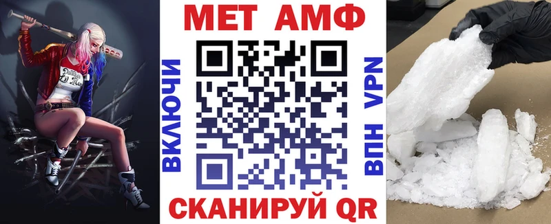 Амфетамин Premium  Малаховка 