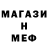 Метадон белоснежный Andrei Demchenko