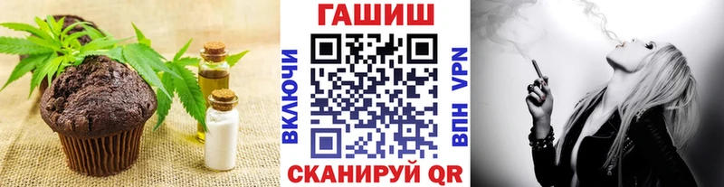 Cannafood конопля Малаховка