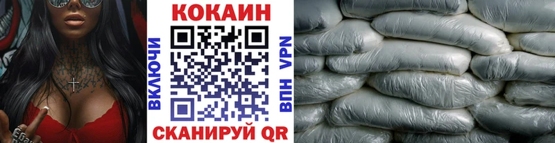 COCAIN Колумбийский Малаховка