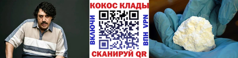 COCAIN Перу  Малаховка 