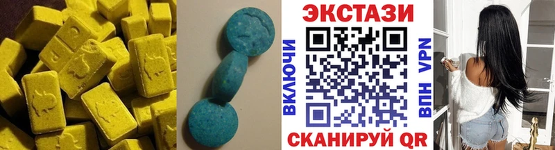 купить  сайты  Малаховка  Экстази 280мг 