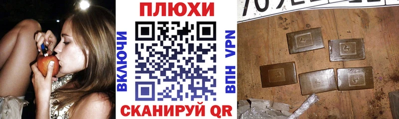 blacksprut как зайти Малаховка ГАШИШ VHQ