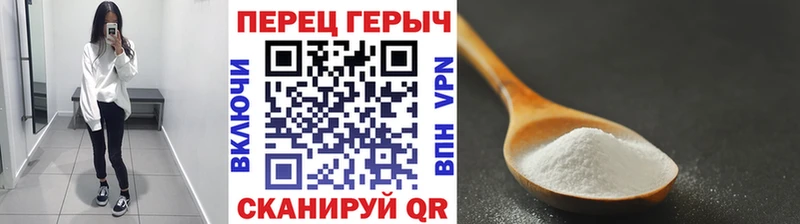 Героин Heroin  ссылка на мегу рабочий сайт  Малаховка 