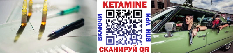 КЕТАМИН VHQ  Малаховка 