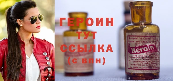 герыч Тихвин