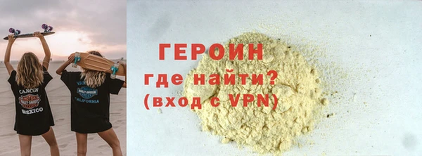 герыч Тихвин