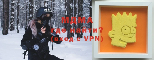 таблы Чердынь