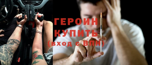 мяу мяу кристалл Чекалин