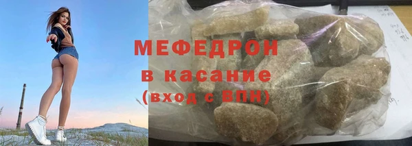 стаф Тобольск