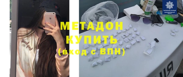 соль курить ск Тихорецк