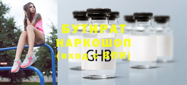 соль курить ск Тихорецк