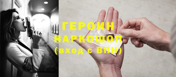 герыч Тихвин