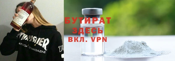 стаф Тобольск
