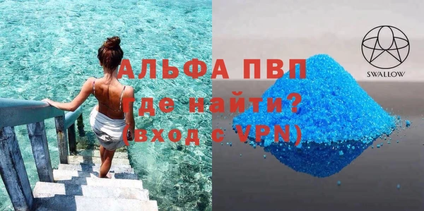стаф Тобольск