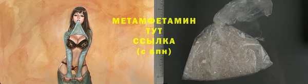 герыч Тихвин