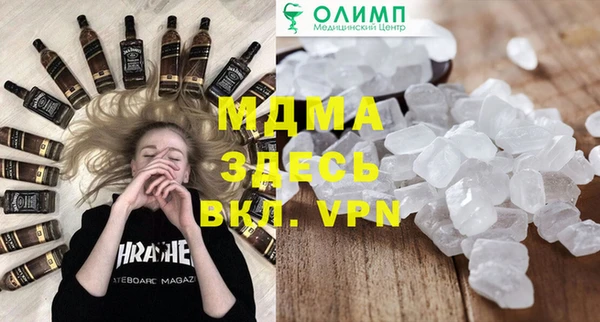 соль курить ск Тихорецк