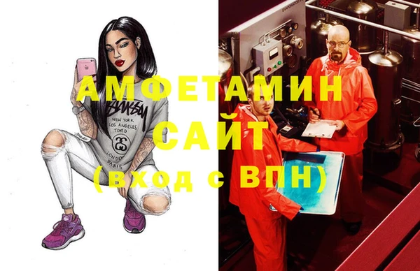 таблы Чегем