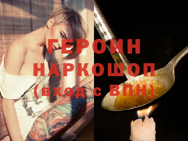 соль курить ск Тихорецк