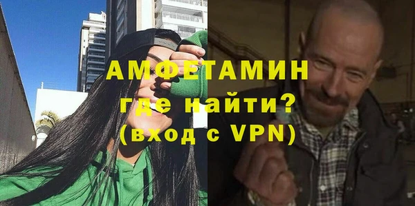 стаф Тобольск