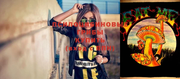 соль курить ск Тихорецк