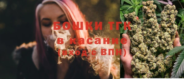 мяу мяу кристалл Чекалин