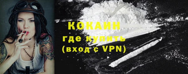 соль курить ск Тихорецк