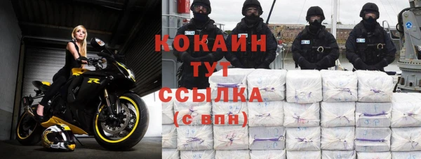 соль курить ск Тихорецк