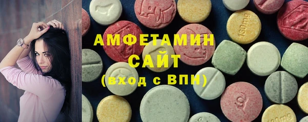 стаф Тобольск