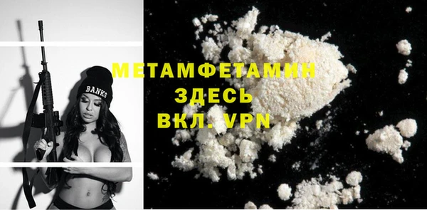стаф Тобольск