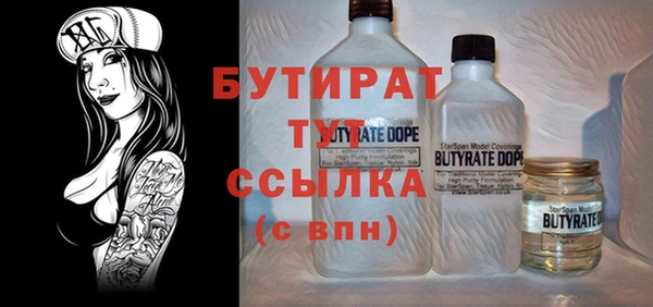 соль курить ск Тихорецк