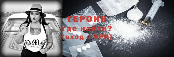 соль курить ск Тихорецк