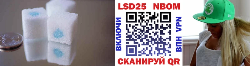 LSD-25 экстази кислота  Малаховка 