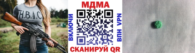 что такое   Малаховка  МДМА кристаллы 