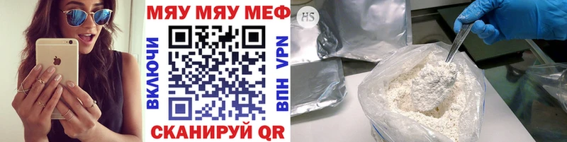 Меф VHQ  Малаховка 