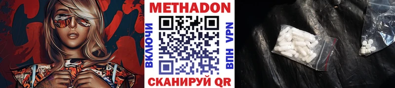сколько стоит  Малаховка  Метадон белоснежный 