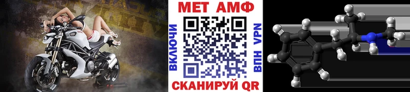 Метамфетамин кристалл  Малаховка 