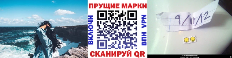 Марки 25I-NBOMe 1500мкг цены наркотик Малаховка